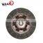 Aftermarket clear clutch for Mitsubishis 1-31240-050-1 1-31240-142-0 1312400501 1312401420