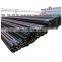 Large size seamless carbon steel pipe ASTM A106 SMLS steel tube price