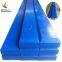 UHMWPE non-stick liner PE wear strips polythyelene corrosion resistant block UHMWPE sheet
