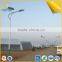 120 watt public lighting lamp solar led street lighting