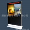 55-inch People's Daily dual-screen 65-inch advertising machine large screen advertising machine manufacturers