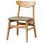 Leisure Stool