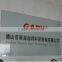 Foshan Nanhai Gary Technology Co., Ltd.