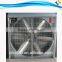 small industrial exhaust fan for outdoor, green house, factory