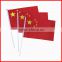 30*45cm China flag,polyester flag,celebrate flag