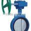 BUTTERFLY VALVE