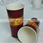 double wall paper cup, red paper cup, size of paper cup
