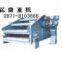 China Kunding Supplies Vibrating Screen--mining equipment