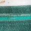 50% shade rate UV resistance plastic wind protection netting shade structures