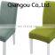 2020 new Hot sell Water proof cheap flexible office chair cover