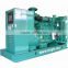 SINGFO 550KVA diesel open generators with global warranty and CE certification for sale