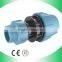 Free Sample Company Names PP PE Drip Irrigation Fitting Made in China Alibaba