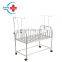HC-M025 Medical Movable Stainless Steel Crib Baby Cot Bed Hospital Home Use Children Infant Cart Bed