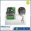 New arrived home designs 12VDC remote controls for electric door lock