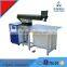 Huahai laser spot welding machine arc