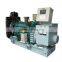 Factory price heat exchanger cooled marine generator with CCS approved