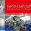 Surgical face mask outer belt welding machine
