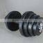 Exercise Equipment Barbell