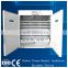 HTB-5 china best selling 2464 pcs incubator for hatching eggs fully automatic egg incubator CE approved chicken egg incubator