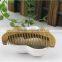 M Shape Japanese Brands Sandalwood Comb