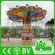 Amusement Park Attractions in china Chair o Plane Rides For Sale