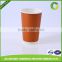 Gobest Excellent Quality Low Price Ripple Wall Best Paper Cup