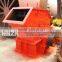 2016  manufacturer China hammer crusher in mineral equipments