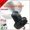 Technical Innovation Lvd High Bay Light repair led searchlight