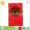 China Wholesale Embossed Hot Stamping Money Envelope Hong Bao With Custom Printing