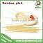 3.0X200mm chicken wholesale grilling bamboo bbq skewers
