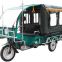 electric tricycle for passenger or taxi