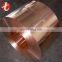 99.99% earthing copper strip on roll