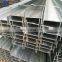 Galvanized Coated Non-alloy Construction Carbon Steel Q235 H Beam