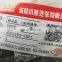 DFSK C37 Mini Bus Parts Brake Disc / Brake Plate 3501101-CA01