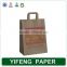 Wholesale Cheap Custom Gift Packaging Foldable Paper Shopping Bag