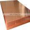 Hot sale copper sheet 0.5mm