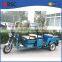 high efficient trishaw for cargo