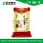 plastic handle bopp rice bag