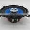 Bosen LB-PP2502T High sensitivity 5 inch coaxial car speakers