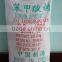 high quality food preservative sodium benzoate manufacturer sodium benzoate factory