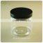 300ml large PET plastic cosmetic jar with plastic cap 68mm