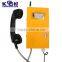 Campus emergency sos system phone KNZD-14 auto dial NO buttons emergency telephone Public phone