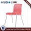 Modern design bottom price high potency plastic chair(5CH084)