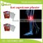 direct factory Body pain relief patch/back pain plaster/medicated pain relieving capsicum plaster