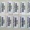 Low price and high quality laser printing labels adhesive stickers and labels