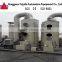Feiyide Waste Gas Treatment Equipment for Industry