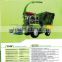 Yineng group 9QSZ-2200 Green(yellow) Forage Harvester YIneng jiuxin(2400 capacity)