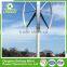 Made In China Long Life maglevitation 3kw mini vertical axis wind turbine