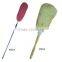 lambswool duster with wooden handle