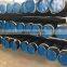 Best price stainless steel seamless pipe for gas and oil